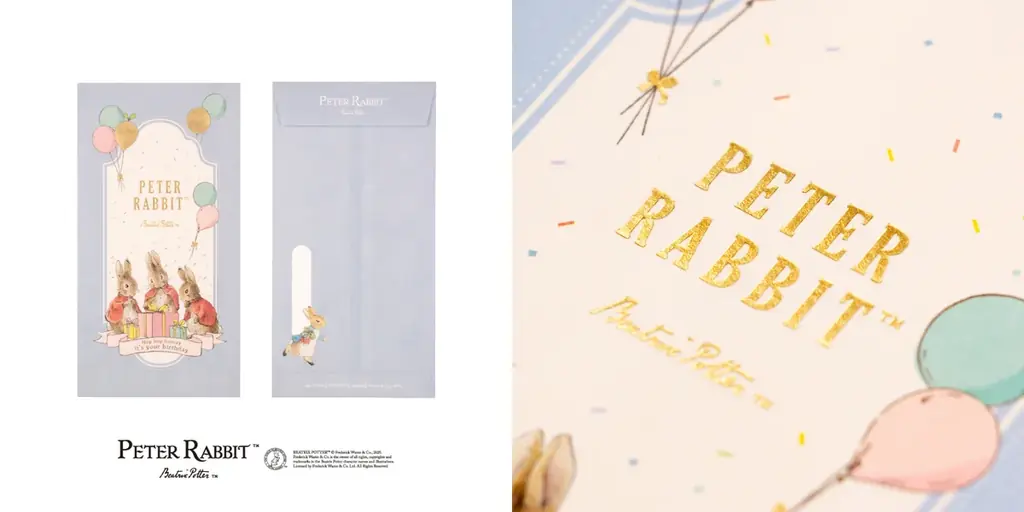 【新商品】『ピーターラビット™のし袋パーティーシリーズ』を販売開始します 画像 3