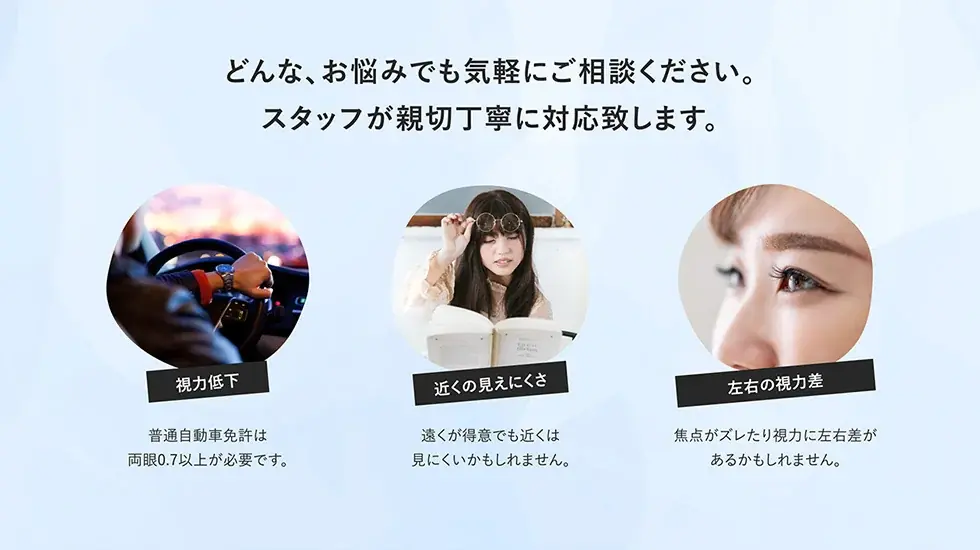 10月1日は『メガネの日』。健やかな視生活を送っていただくためにメガネの愛眼「LOVE EYES WEEK」開催！ 画像 2