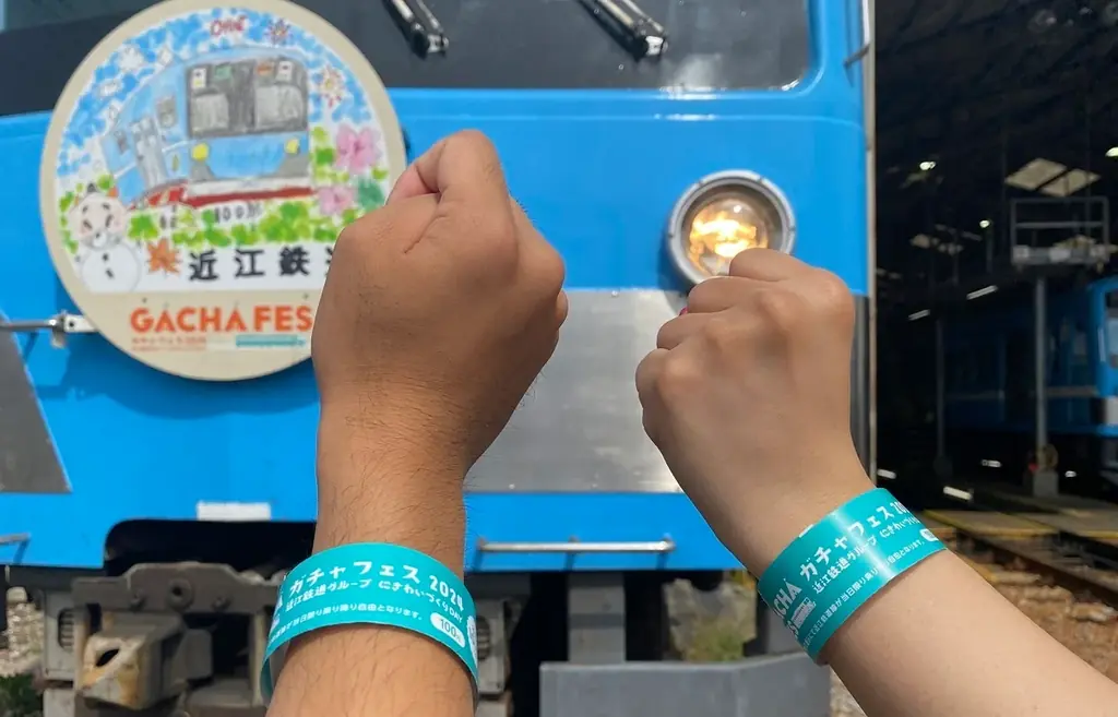 10月12日（日）は近江鉄道沿線へ！「近江鉄道グループにぎわいづくりDAY『ガチャフェス2025』」を開催します！ 画像 4