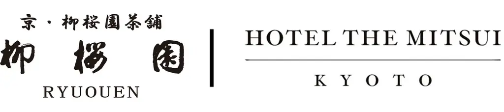 HOTEL THE MITSUI KYOTO　創業150周年を迎える老舗茶舗「柳桜園」と共にオリジナル抹茶「縁紫 ENISHI」を11月1日より発売 画像 2