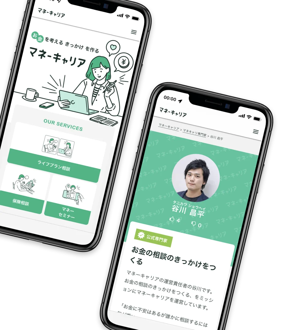 「マネーキャリア」を運営するWizleapが、メディケア生命保険株式会社へ「MCマーケットクラウド」の提供を開始！ 画像 2