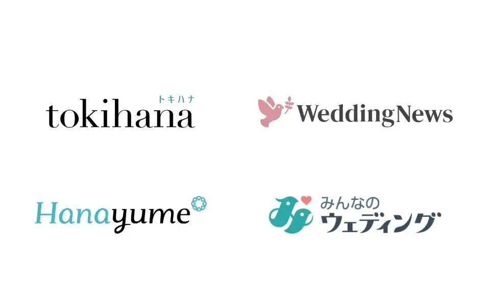 ブライダルメディア4社が「披露しない」新たな結婚式の選択肢「令和型ウェディングパーティ」の推進を宣言 画像 3
