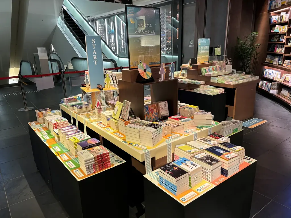 【梅田 蔦屋書店】10/1(水)スタートの全館フェア「Nice to Read you －はじめましての1冊を－」にて、“本が買いたくなる”約15のフェアを開催 画像 2