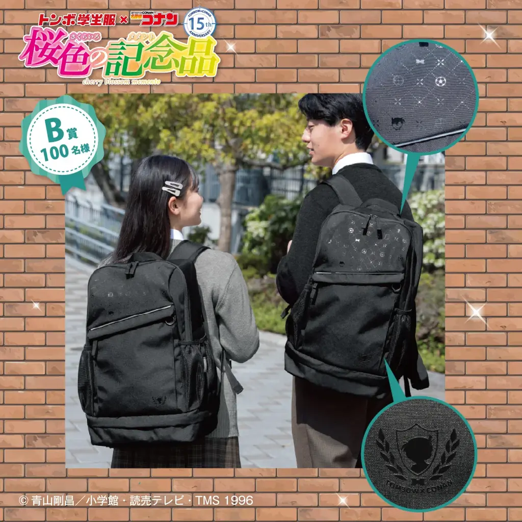 コラボ15周年！トンボ学生服×名探偵コナン キャンペーン『桜色の記念品（さくらいろのメメント）』が春の入学・進級準備を応援！｜合計1,000名にオリジナルコラボが当たる！ 画像 5