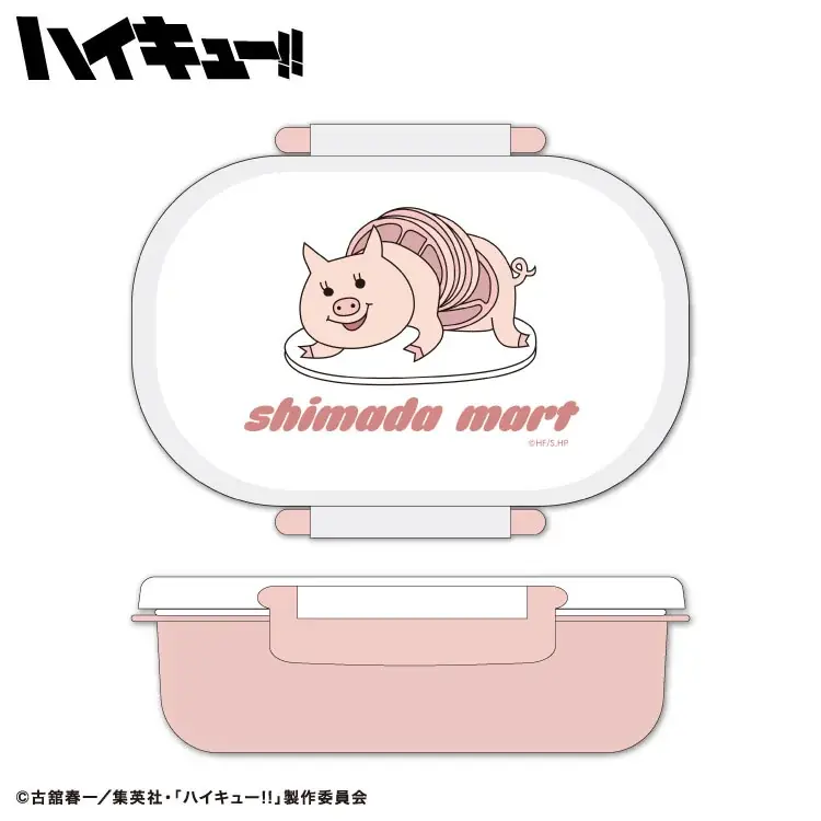 アニメ「ハイキュー!!」の限定アイテムが全品390円（税込429円）でサンキューマートから新発売！ユニフォームデザインや「アニマルマスコット」「しまだマート」の人気モチーフも登場 画像 15