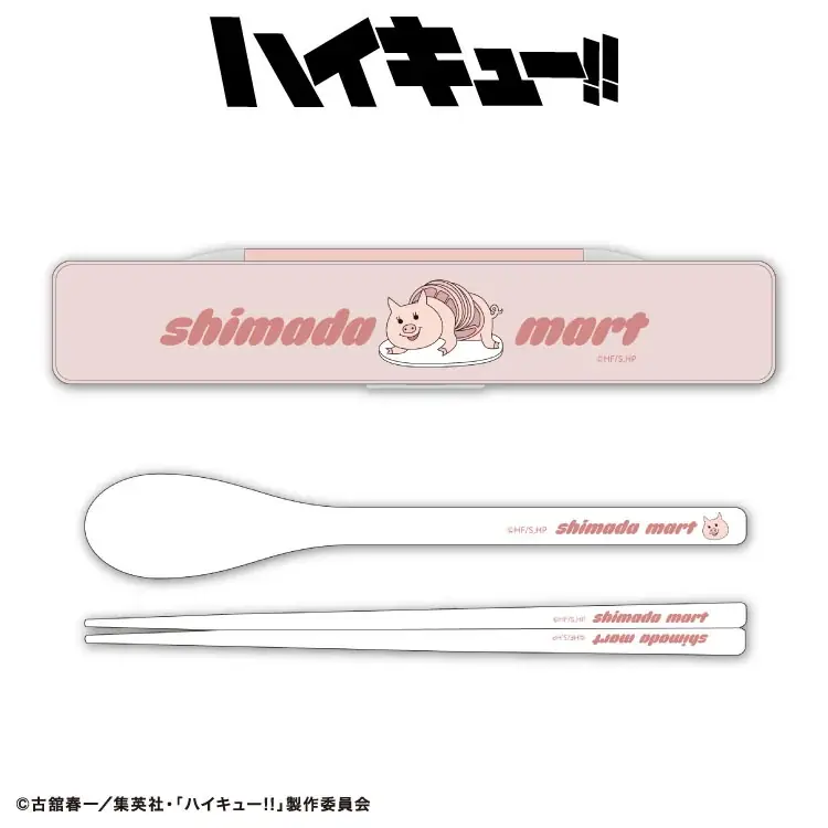 アニメ「ハイキュー!!」の限定アイテムが全品390円（税込429円）でサンキューマートから新発売！ユニフォームデザインや「アニマルマスコット」「しまだマート」の人気モチーフも登場 画像 16