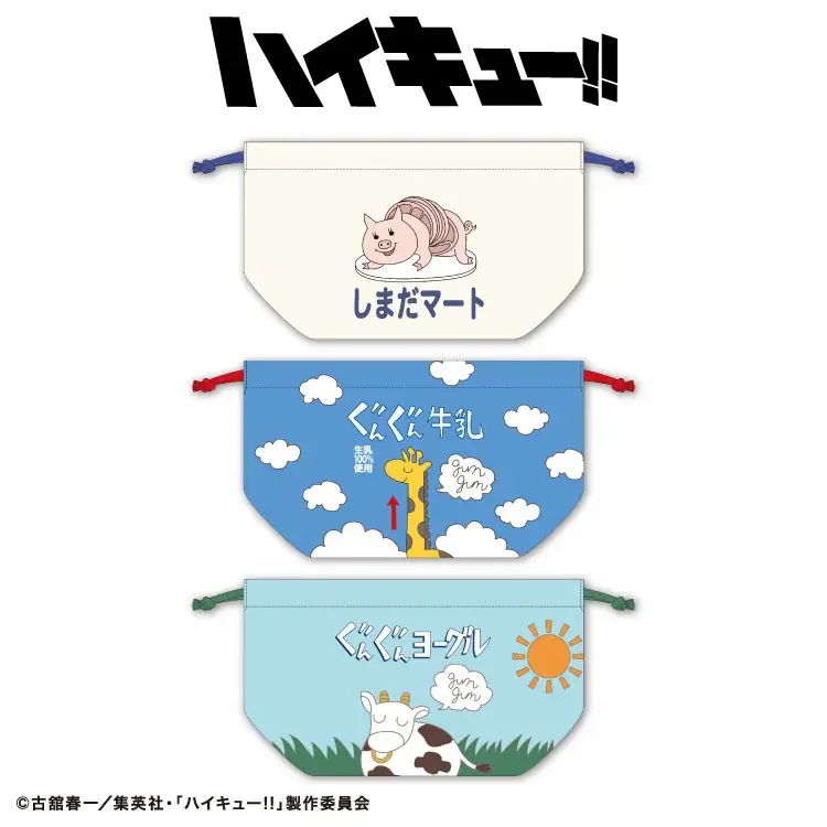 アニメ「ハイキュー!!」の限定アイテムが全品390円（税込429円）でサンキューマートから新発売！ユニフォームデザインや「アニマルマスコット」「しまだマート」の人気モチーフも登場 画像 17