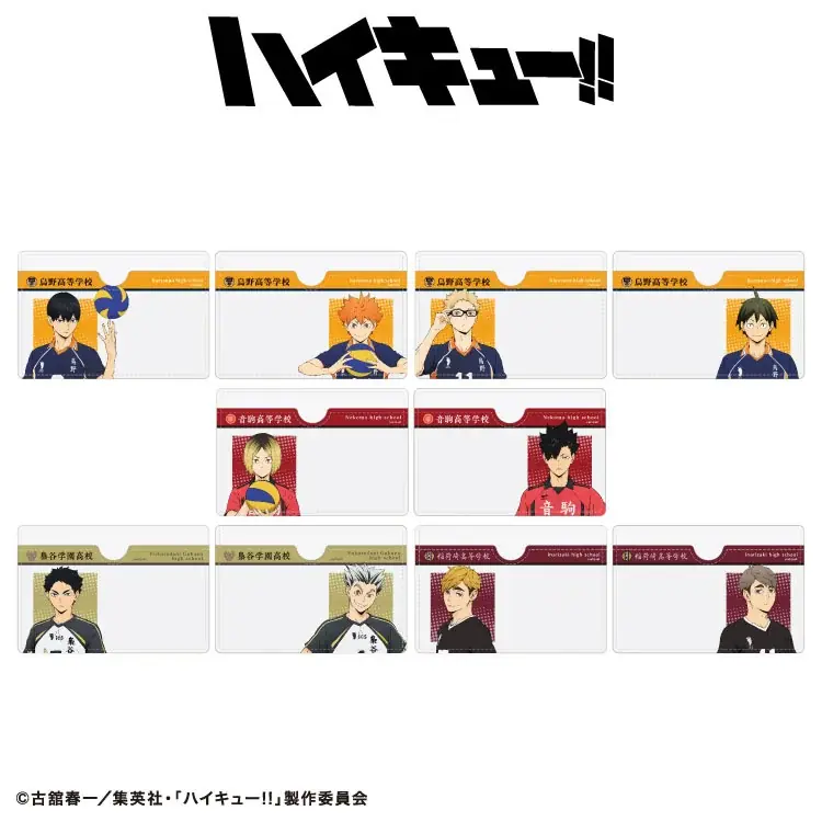 アニメ「ハイキュー!!」の限定アイテムが全品390円（税込429円）でサンキューマートから新発売！ユニフォームデザインや「アニマルマスコット」「しまだマート」の人気モチーフも登場 画像 18