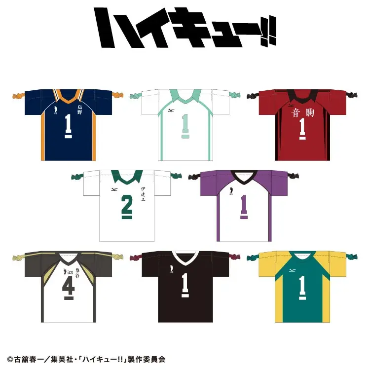 アニメ「ハイキュー!!」の限定アイテムが全品390円（税込429円）でサンキューマートから新発売！ユニフォームデザインや「アニマルマスコット」「しまだマート」の人気モチーフも登場 画像 19