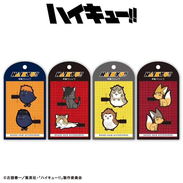 アニメ「ハイキュー!!」の限定アイテムが全品390円（税込429円）でサンキューマートから新発売！ユニフォームデザインや「アニマルマスコット」「しまだマート」の人気モチーフも登場 画像 4