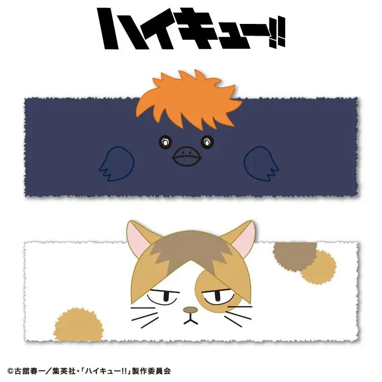 アニメ「ハイキュー!!」の限定アイテムが全品390円（税込429円）でサンキューマートから新発売！ユニフォームデザインや「アニマルマスコット」「しまだマート」の人気モチーフも登場 画像 5