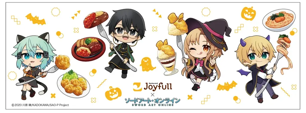大人気TVアニメとのコラボキャンペーン開催決定！「ソードアート・オンライン」×「ジョイフル」2025年10月7日（火）15時スタート！ 画像 10