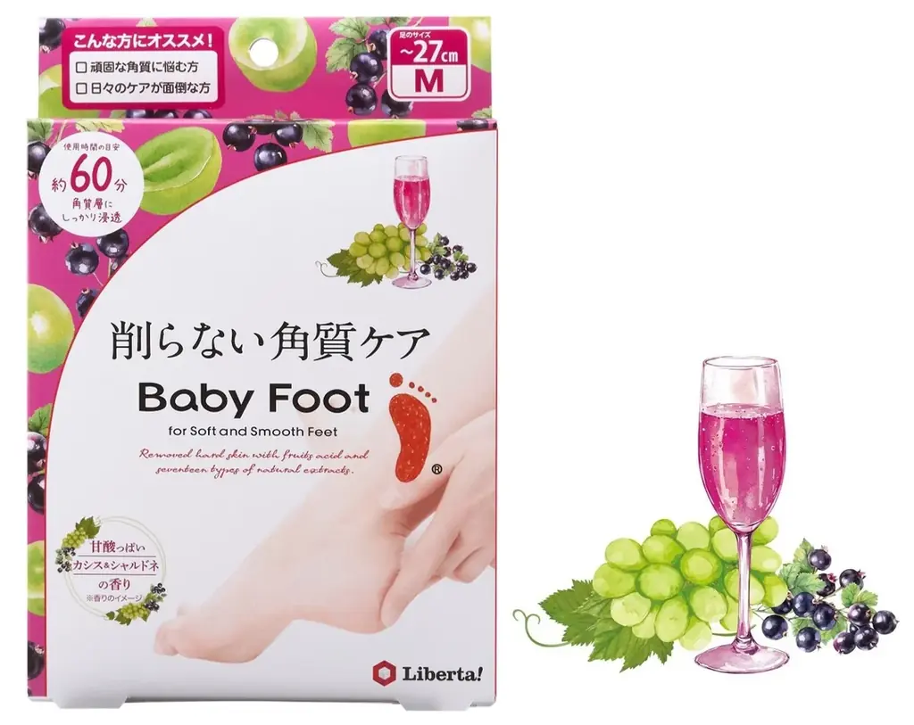 10月3日発売 ベビーフット新香りで秋冬の乾燥対策