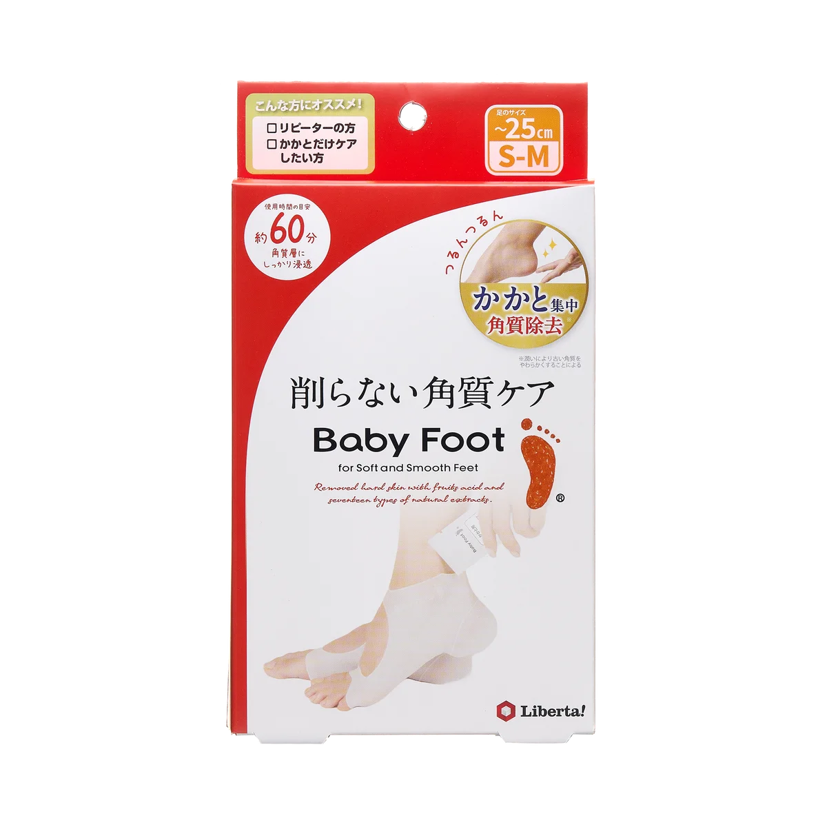 -香りと潤いを届けるフットケア-　❝カシス×シャルドネの香り❞の数量限定アイテムが登場。秋冬の乾燥対策はベビーフットでつるスベ足！ 画像 7
