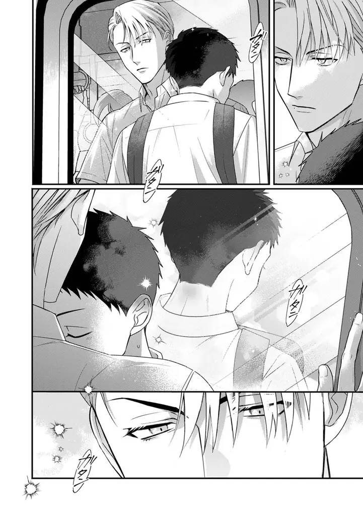 恋と美学が反発し合う、ちぐはぐラブコメBL! 峠本『バニラの甘さを証明せよ』が10月1日発売！ 画像 6