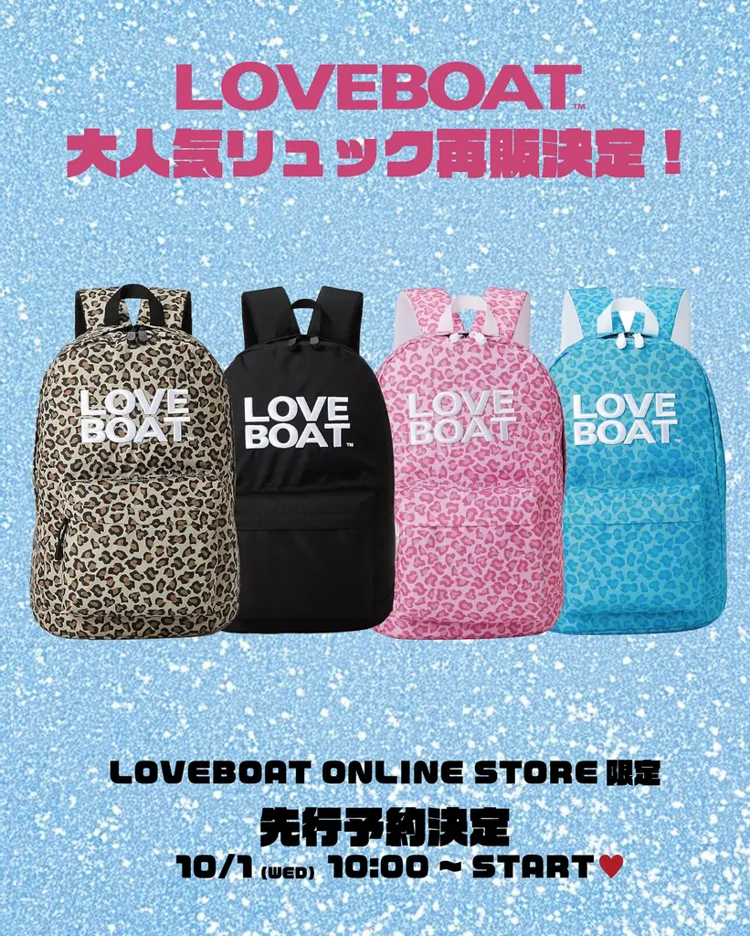 LOVEBOAT ONLINESTORE OPEN!! 画像 3