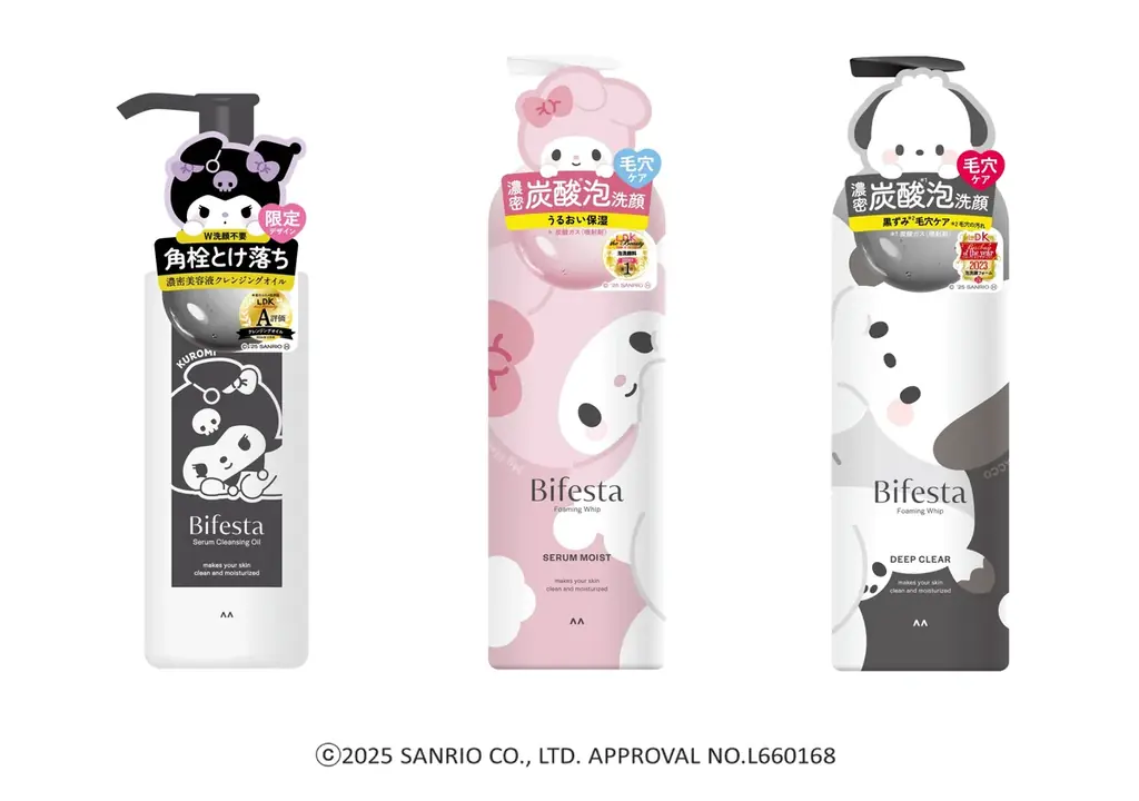 ビフェスタ×サンリオ、限定デザインのクレンジング＆泡洗顔