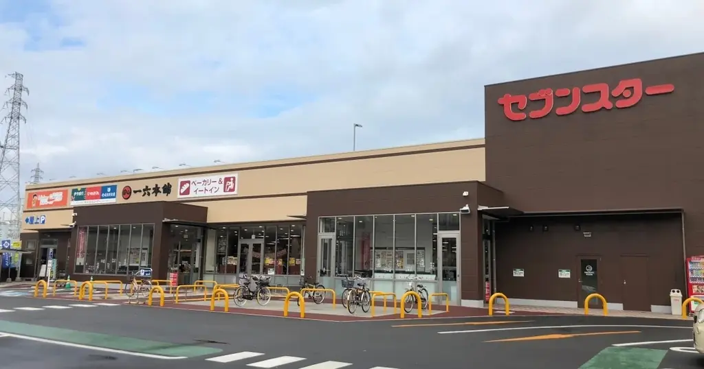 愛媛・セブンスターで楽天チェック開始　来店でポイント獲得