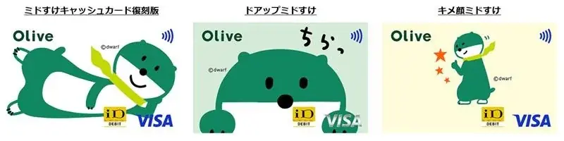 【Olive×ミドすけ】三井住友銀行の「ミドすけ」がApple Payカードデザインに登場！ 画像 2