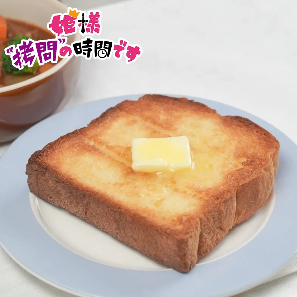“サンジのピラフ”から“宿儺の指”まで！　人気マンガ飯をクラシルが完全再現　集英社×クラシル「漫ぷくメシ！」秋マン!! 2025で開幕 画像 9