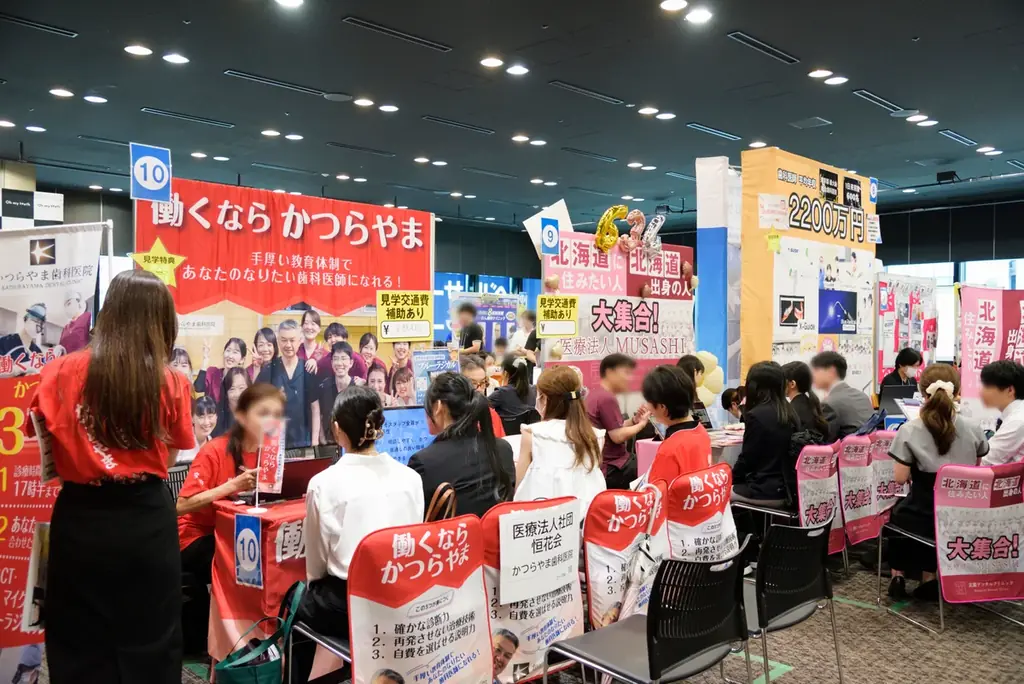 SNSで話題の歯科医・鹿乃さやか先生によるランチョンセミナーも実施！歯科医師向け合同就職説明会「MEETUP」9月シリーズを全国3都市で開催 画像 6