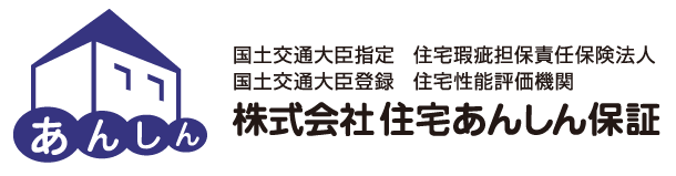 住宅保証の重要性が増加！ ⼯務店の現状と課題を解明した実態調査　課題解決に適した「20年瑕疵保険」の引受開始！ 画像 6