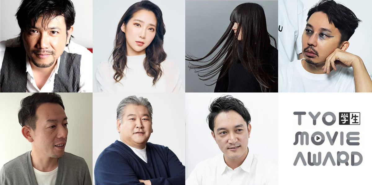 テレビCM制作を手掛けるTYO主催第6回「TYO学生ムービーアワード」エントリー受付開始！ 画像 1