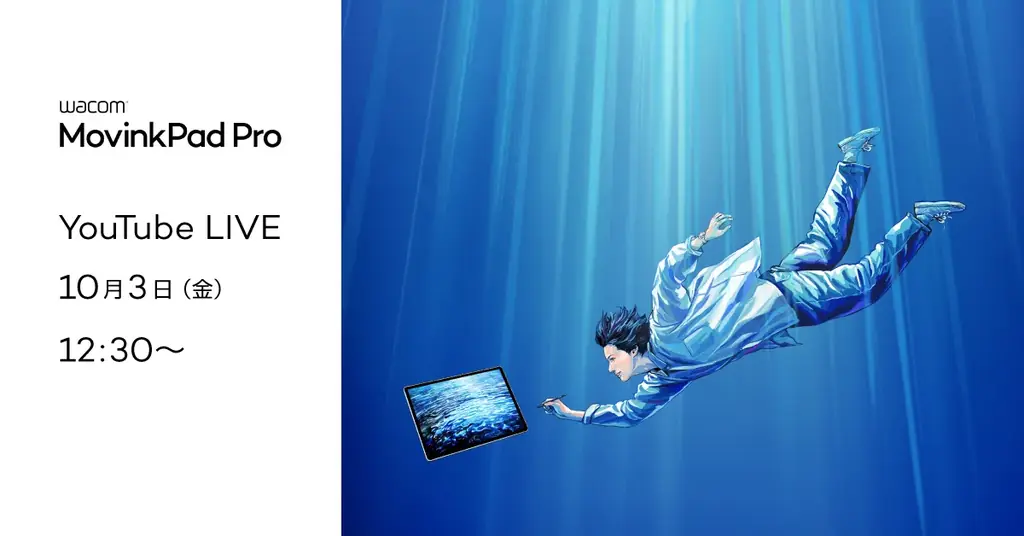 ワコム、ポータブルクリエイティブパッド新製品「Wacom MovinkPad Pro 14」をこの秋発売 画像 6