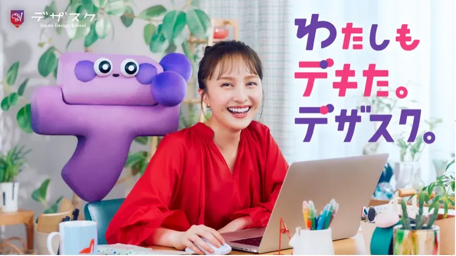 10月4日放送開始　百田夏菜子出演デザスクTVCM