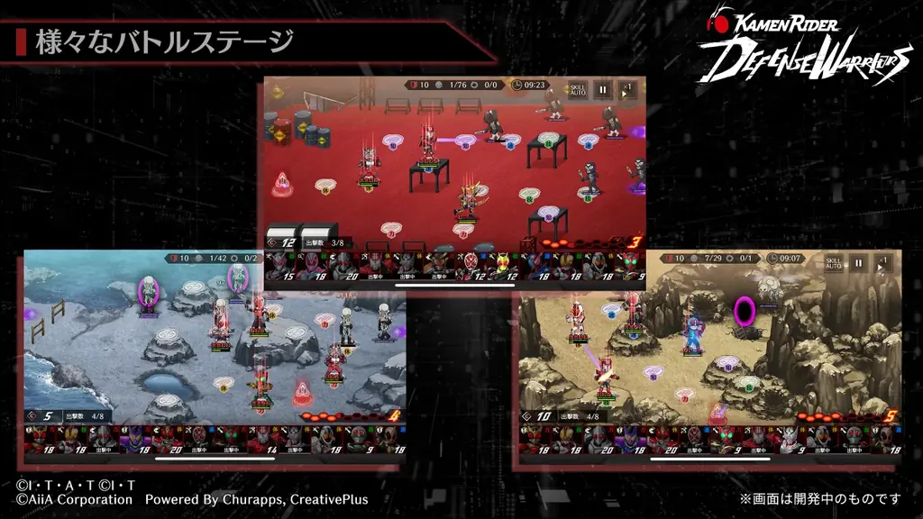 仮面ライダー新作スマートフォン向けゲーム「仮面ライダー DEFENSE WARRIORS」本日より事前登録開始！ 画像 2