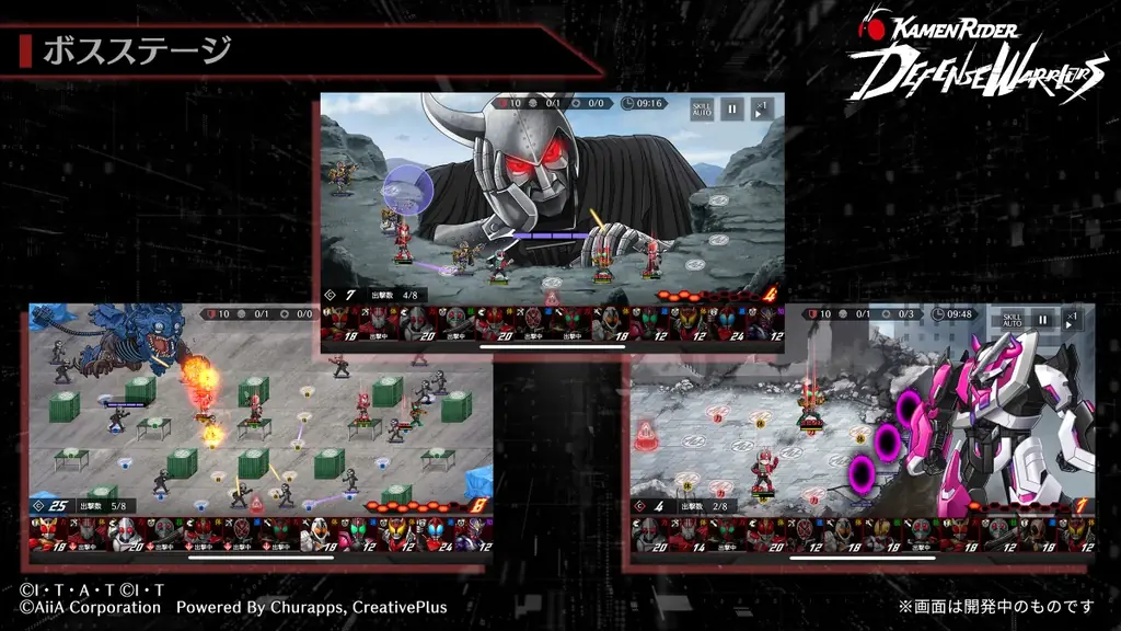 仮面ライダー新作スマートフォン向けゲーム「仮面ライダー DEFENSE WARRIORS」本日より事前登録開始！ 画像 3