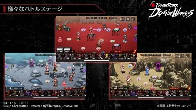 仮面ライダー新作スマートフォン向けゲーム「仮面ライダー DEFENSE WARRIORS」事前登録開始のお知らせ 画像 2