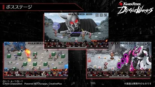 仮面ライダー新作スマートフォン向けゲーム「仮面ライダー DEFENSE WARRIORS」事前登録開始のお知らせ 画像 3
