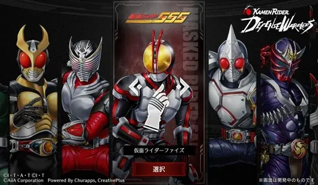 仮面ライダー新作スマートフォン向けゲーム「仮面ライダー DEFENSE WARRIORS」事前登録開始のお知らせ 画像 4
