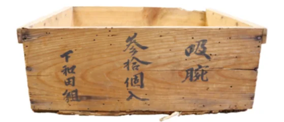 立川市の歴史や変遷を紹介する市史編さん広報紙『たちかわ物語』を発行・無料配布中 画像 5