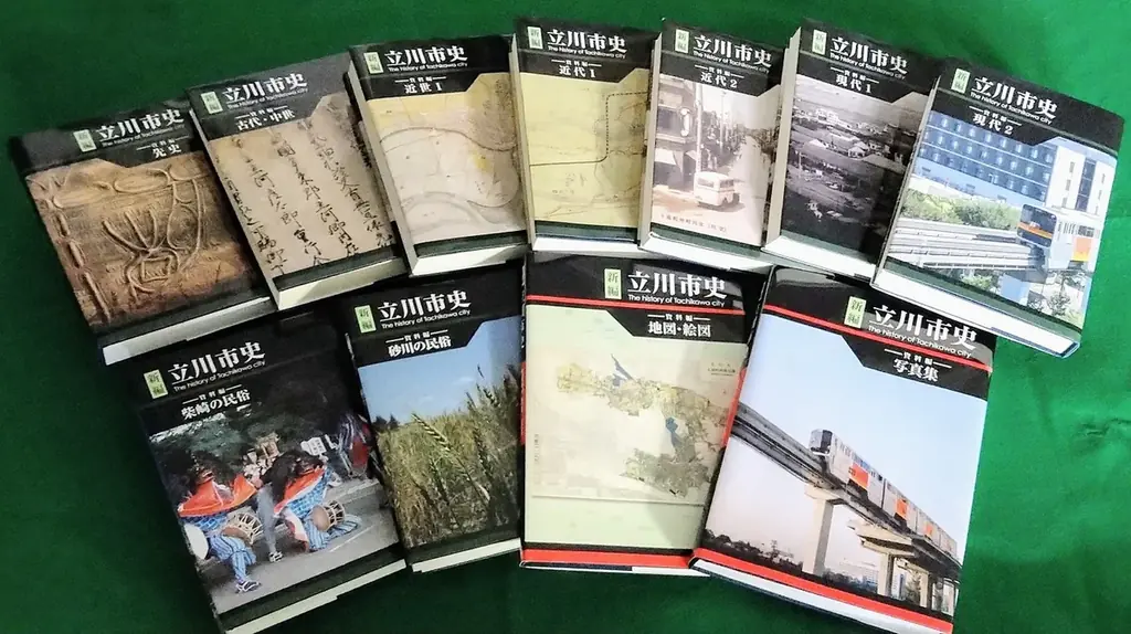 立川市の歴史や変遷を紹介する市史編さん広報紙『たちかわ物語』を発行・無料配布中 画像 9