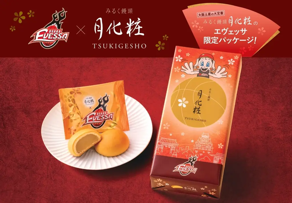 月化粧×大阪エヴェッサ発売