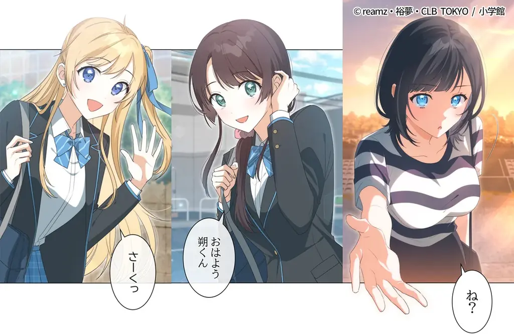 【CLB TOKYO×小学館】フルカラー＆縦スクロールマンガ『千歳くんはラムネ瓶のなか』10/1（水）より配信開始！ 画像 1
