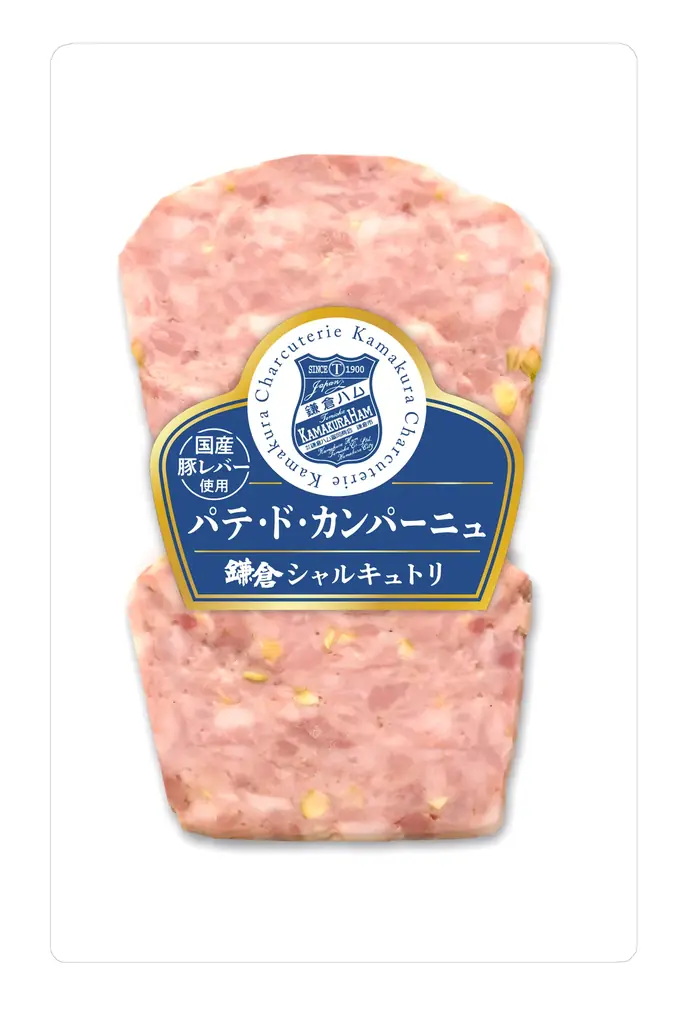おうち飲みを格上げ！創業125年の老舗より、国産豚レバーの旨味を引き出した「パテ・ド・カンパーニュ」を10月1日（水）より新発売 画像 2