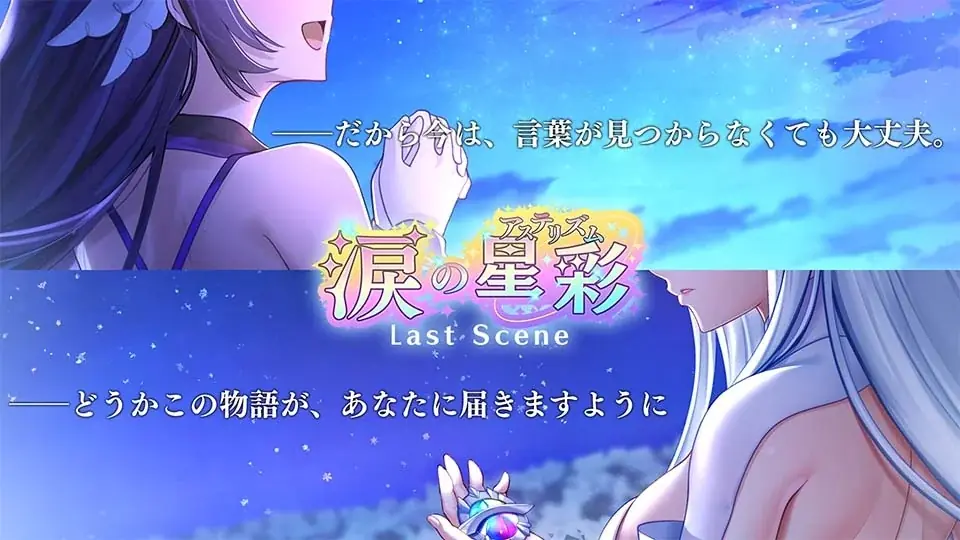 DMM GAMESによる3D放置RPG『宝石姫Reincarnation』が正式リリース3周年を記念したキャンペーン開催中！ 画像 6
