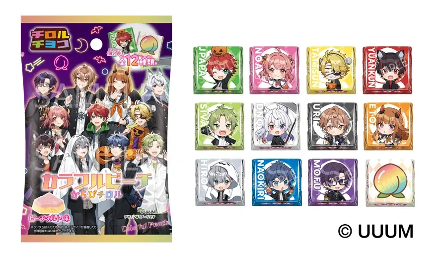 人気ゲーム実況グループ「カラフルピーチ」とチロルチョコが初コラボ！カラフルピーチ”からぴチロル”「カラフルピーチ〈袋〉」全国のセブン‐イレブンで新発売！ 画像 3