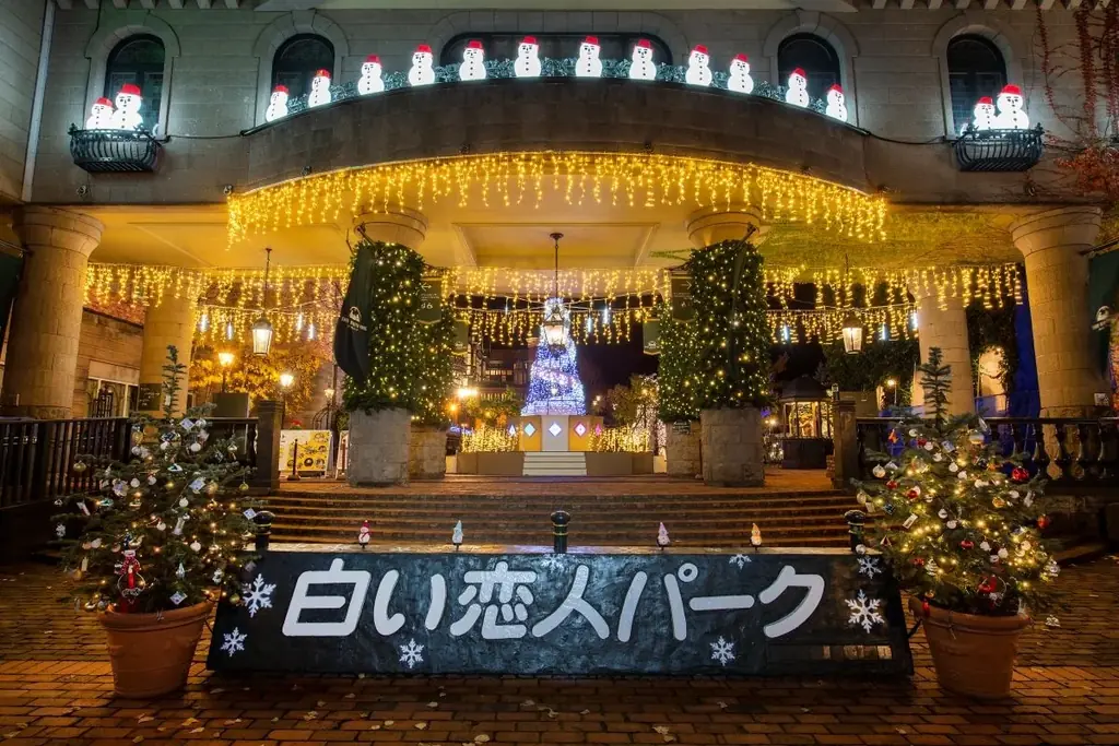 白い恋人パーク スイートイルミネーション2025 ～Blooming Snow Fantasy～ 画像 6