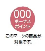 忙しい平日でも楽しみたい、家族で囲むクリスマスケーキが今年のテーマ 2025年「イトーヨーカドー・ヨークのクリスマス」 画像 12