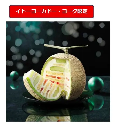 忙しい平日でも楽しみたい、家族で囲むクリスマスケーキが今年のテーマ 2025年「イトーヨーカドー・ヨークのクリスマス」 画像 2