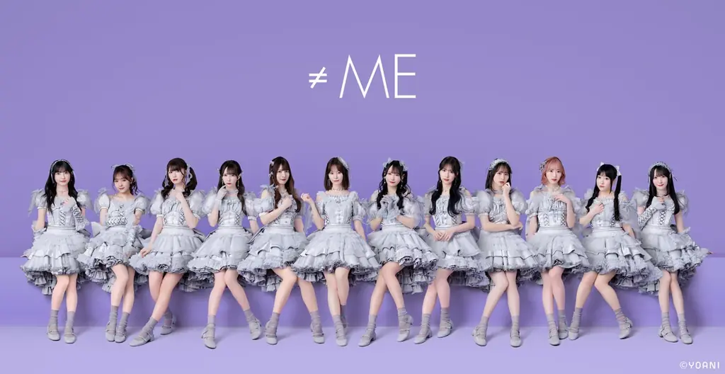 ≠MEがE-line Maskのイメージキャラクターに就任！新ビジュアル公開＆コラボコンセプト「≠MEと一緒にマスクを楽しもう！」を発表！ 画像 2