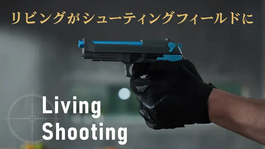 実寸ハンドガン型スマホシューティング『M9』が先行予約