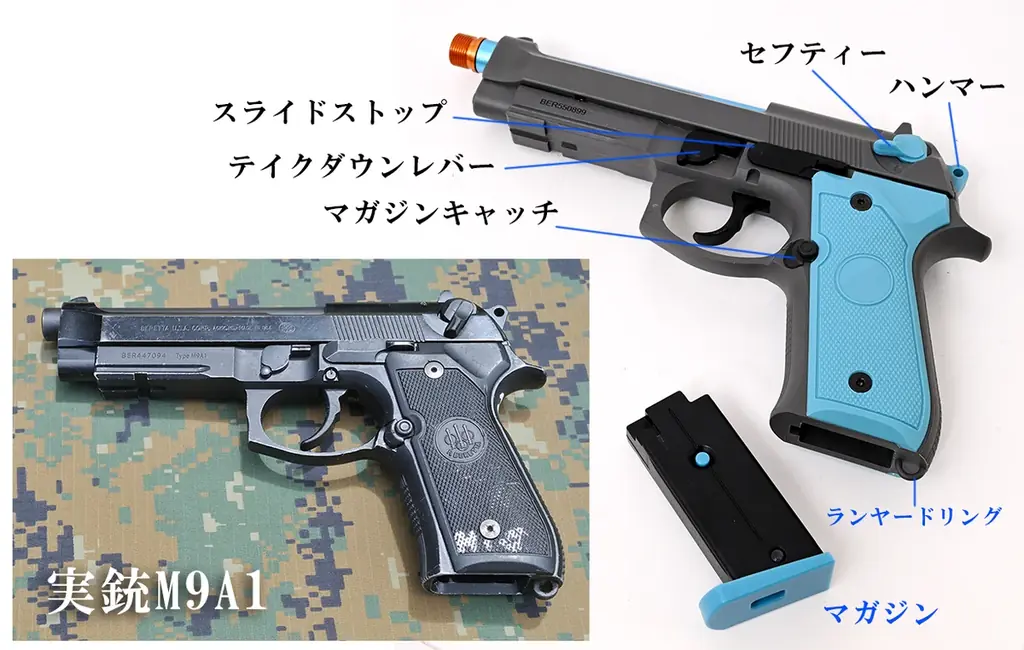 いつでもどこでもリアルシューティング！リアルハンドガンを使ったスマホシューティングゲームをMakuakeプロジェクトにて先行予約開始 画像 3