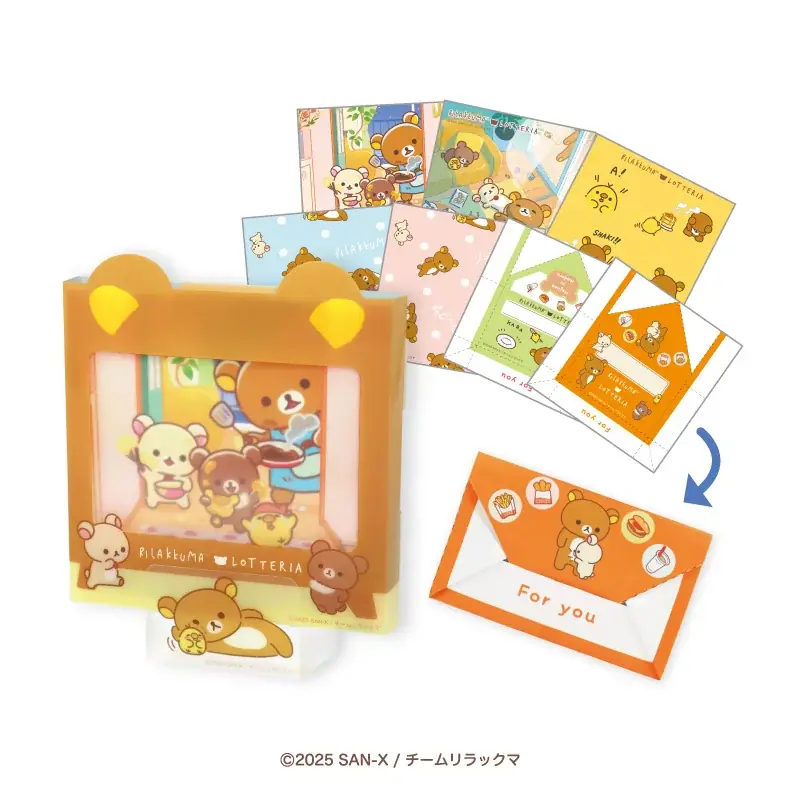 ～ロッテリア×リラックマ　コラボレーション企画～　2026年4月のショートアニメ「リラックマ」の放送開始記念！「みんなでワクワク‼リラックマのまいにちキッズセット」10月8日（水）から期間限定で発売！ 画像 2