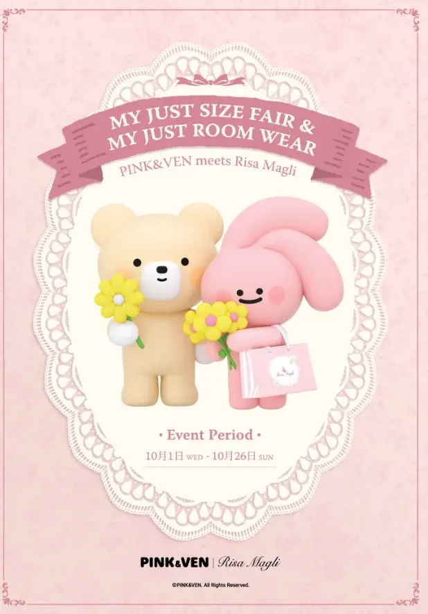 【リサマリ】秋のランジェリー＆ルームウェアフェア開催～韓国人気キャラクター「PINK＆VEN」限定ノベルティ＆インフルエンサーコラボ企画も～ 画像 2