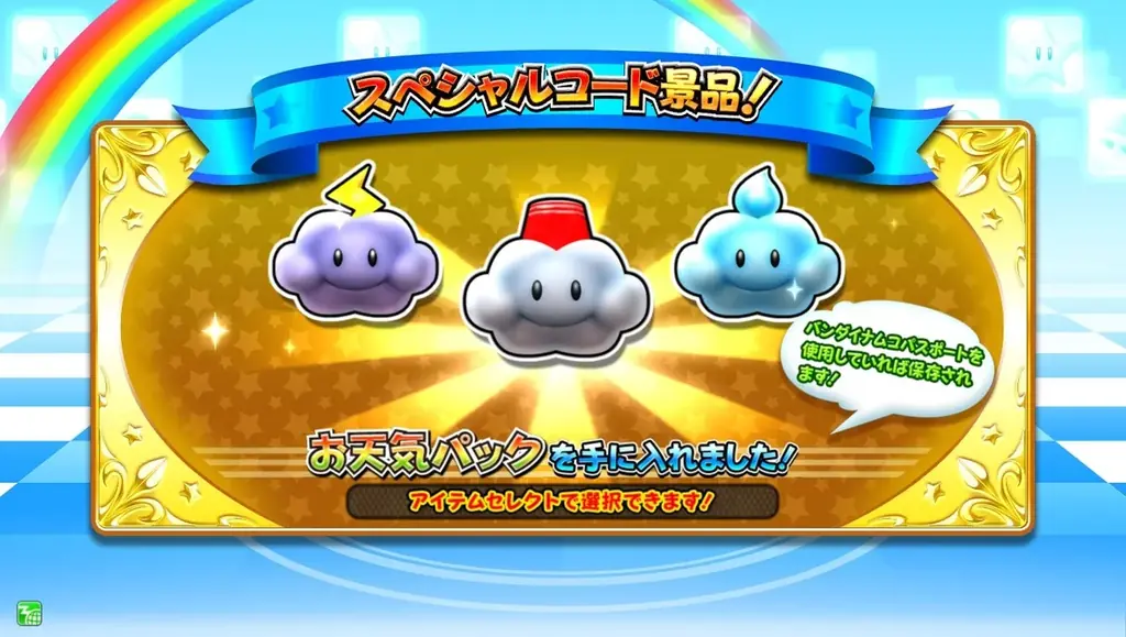ゲーム好きのお子様に、豪華4大付録と記事をお届け！『てれびげーむマガジン November 2025』本日10月1日発売 画像 5